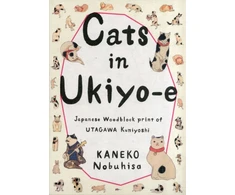 KNYGA Bookshop Cats in Ukiyo-E