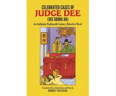 KNYGA Bookshop Celebrated Cases of Judge Dee