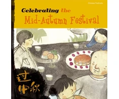 KNYGA Sanmu Tang Celebrating the Mid-Autumn Festival