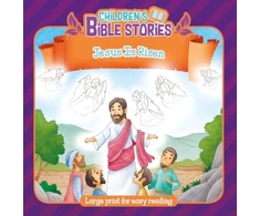 KNYGA Authentic Media Children's Bible Stories: Jesus Is Risen