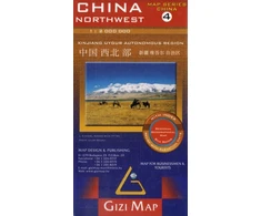 KNYGA Bookshop China Northwest 4 geographical map