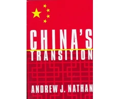 KNYGA Bookshop China’s Transition