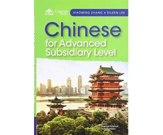 KNYGA Bookshop Chinese for AS (Simplified characters)