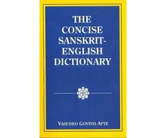 KNYGA Bookshop Concise Sanskrit English Dictionary