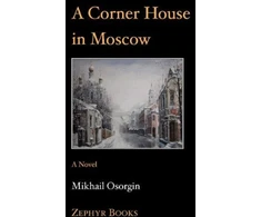 KNYGA Bookshop Corner House in Moscow
