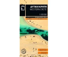 KNYGA Bookshop Crete Western