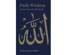 KNYGA Bookshop Daily Wisdom: Selections from the Holy Qur'an
