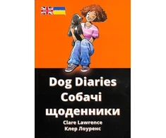 KNYGA Bookshop Dog Diaries