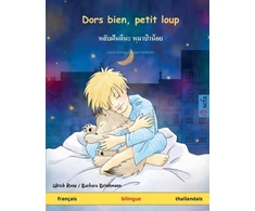 KNYGA Ulrich Renz Dors bien, petit loup - หลับฝันดีนะ หมาป่าน้อย (francais - thailandais)