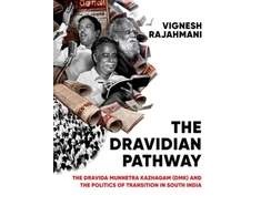 KNYGA Bookshop Dravidian Pathway