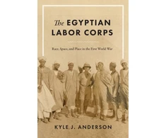 KNYGA Bookshop Egyptian Labor Corps