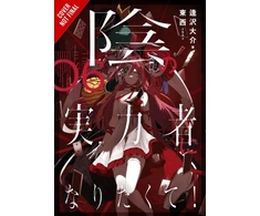 KNYGA Bookshop Eminence in Shadow, Vol. 6 (light novel)