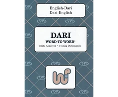 KNYGA Bookshop English-Dari &amp; Dari-English Word-to-Word Dictionary