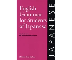 KNYGA Bookshop English Grammar for Students of Japanese