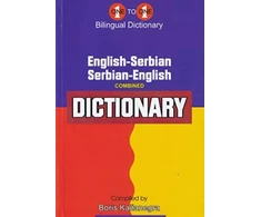 KNYGA Bookshop English-Serbian &amp; Serbian-English One-to-One Dictionary (exam-suitable)