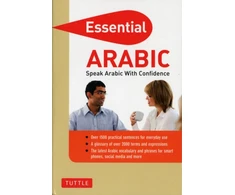 KNYGA Bookshop Essential Arabic
