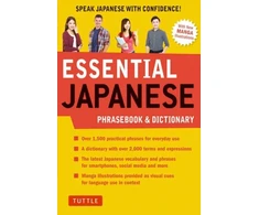 KNYGA Bookshop Essential Japanese Phrasebook &amp; Dictionary