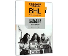 KNYGA Bookshop Follow Me Through BHL: Reading Exercise Book