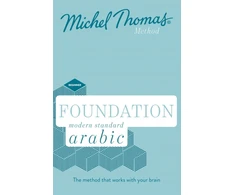KNYGA Bookshop Foundation Modern Standard Arabic (Learn MSA with the Michel Thomas Method)
