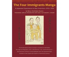 KNYGA Bookshop Four Immigrants Manga