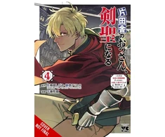 KNYGA Kazuki Sato From Old Country Bumpkin to Master Swordsman, Vol. 4