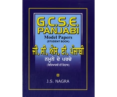 KNYGA Bookshop GCSE Panjabi Model Papers - Student Book