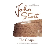 KNYGA John Gospel