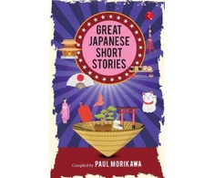KNYGA Bookshop Great Japanese Short Stories