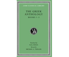 KNYGA Bookshop Greek Anthology, Volume I