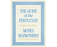 KNYGA Bookshop Guide of the Perplexed