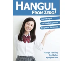 KNYGA George Trombley Hangul From Zero! Complete Guide to Master Hangul with Integrated Workbook and Download Audio