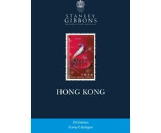 KNYGA Bookshop Hong Kong Stamp Catalogue 7th Edition