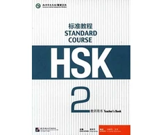KNYGA Bookshop HSK Standard Course 2 - Teacher s Book