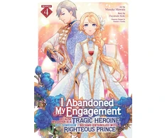 KNYGA Bookshop I Abandoned My Engagement Because My Sister is a Tragic Heroine, but Somehow I Became Entangled with a Righteous Prince (Manga) Vol. 4