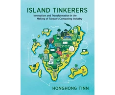KNYGA Bookshop Island Tinkerers