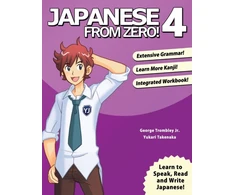KNYGA George Trombley Japanese from Zero!
