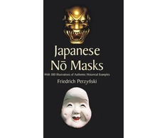 KNYGA Bookshop Japanese No Masks