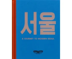 KNYGA Punks JOURNEY TO MODERN SEOUL
