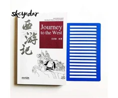 KNYGA Wu Chengen Journey to the West