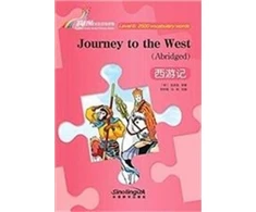 KNYGA Li Zimeng Journey to the West - Rainbow Bridge Graded Chinese Reader, Level 6: 2500 Vocabulary Words