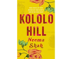 KNYGA Bookshop Kololo Hill
