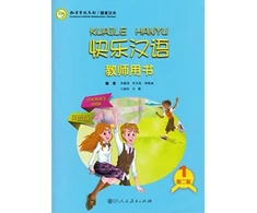 KNYGA Li Xiaoqi Kuaile Hanyu vol.1 - Teacher's Book