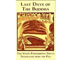 KNYGA Bookshop Last Days of the Buddha