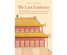 KNYGA Bookshop Last Embassy