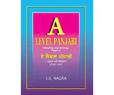 KNYGA Bookshop Level Panjabi- Reading and Writing Paper 1