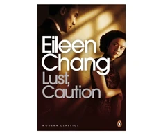 KNYGA Bookshop Lust, Caution