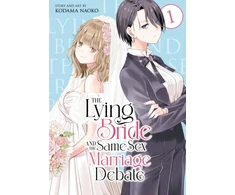 KNYGA Bookshop Lying Bride and the Same-Sex Marriage Debate Vol. 1