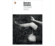 KNYGA Bookshop Mahe Circle