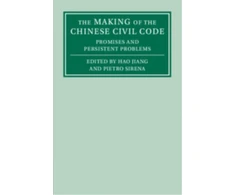 KNYGA Bookshop Making of the Chinese Civil Code