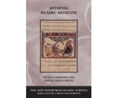 KNYGA Trust Medieval Islamic Medicine